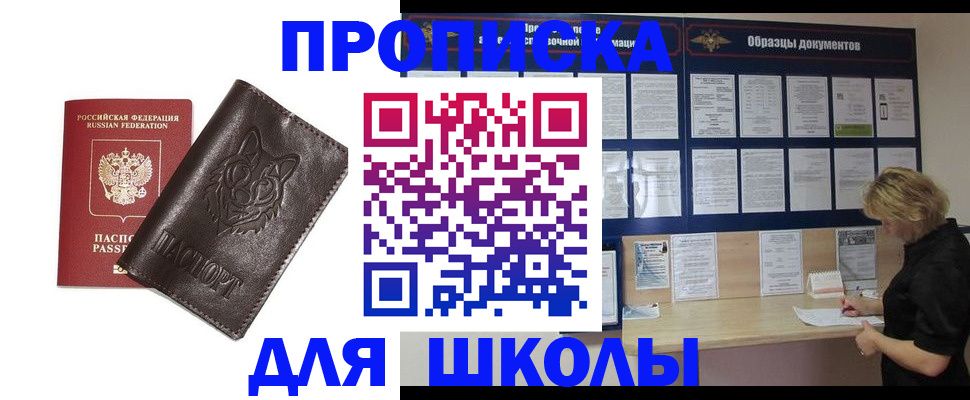 форма 3 в Кургане
